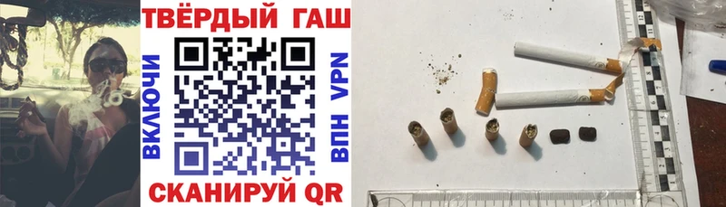 Купить закладку Электроугли Гашиш  АМФ  Метамфетамин  Кокаин  Мефедрон 