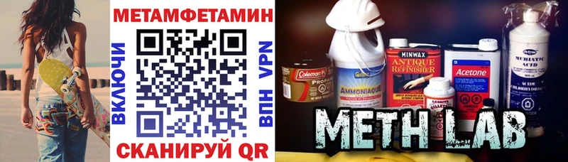 Amphetamine VHQ  Электроугли 