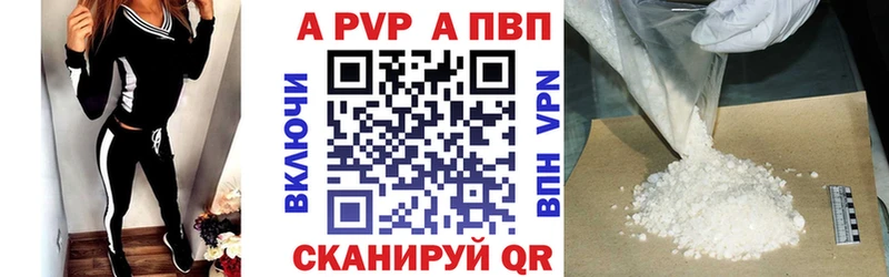 omg ссылка  как найти закладки  Электроугли  Alpha PVP Crystall 