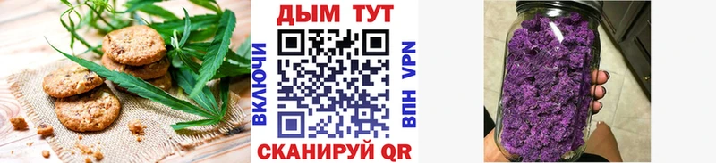 где купить наркотик Электроугли Еда ТГК марихуана