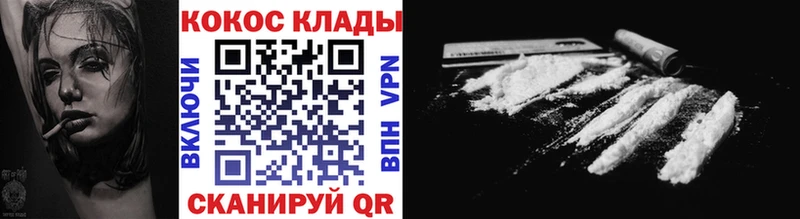 дарнет шоп  MEGA ссылка  Кокаин 99%  Электроугли 