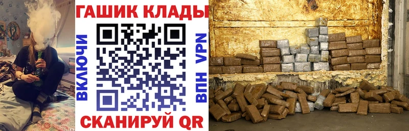 цена ОМГ ОМГ как войти Гашиш 40% ТГК Электроугли