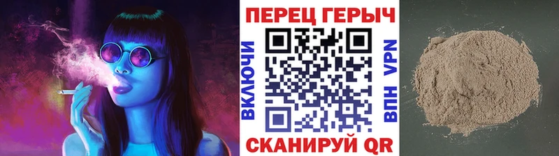 Героин Heroin  Электроугли 
