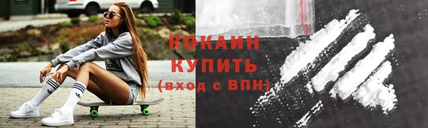 мяу мяу кристалл Россошь