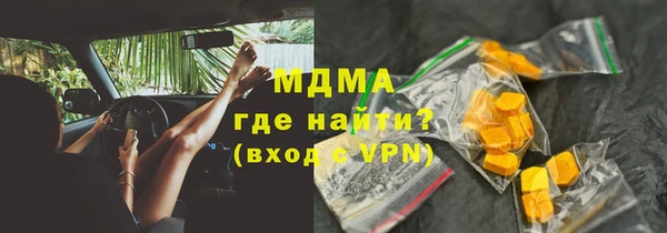 марки lsd Баксан