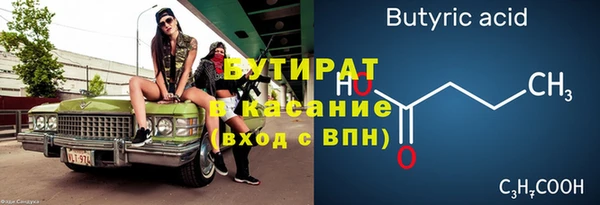 тгк Балахна