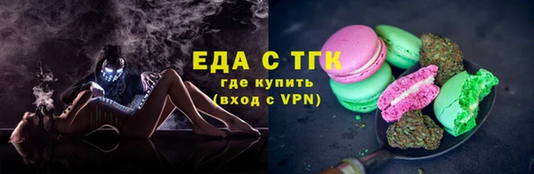 тгк Балахна