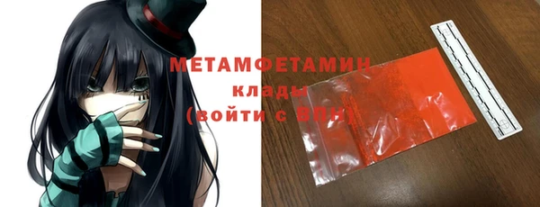 тгк Балахна
