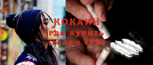 тгк Балахна
