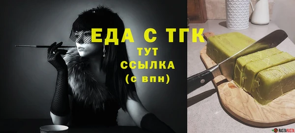 тгк Балахна