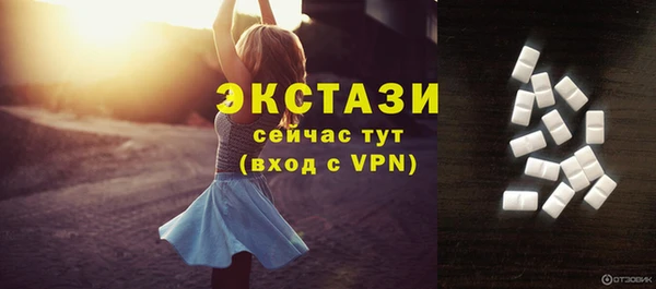 ГАЛЛЮЦИНОГЕННЫЕ ГРИБЫ Балабаново