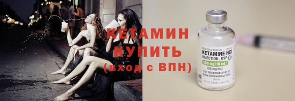 тгк Балахна