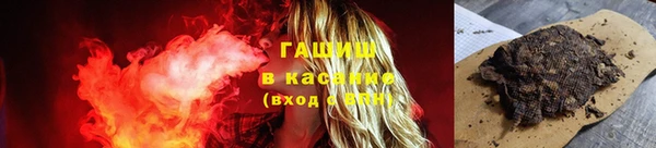 ГАЛЛЮЦИНОГЕННЫЕ ГРИБЫ Балабаново
