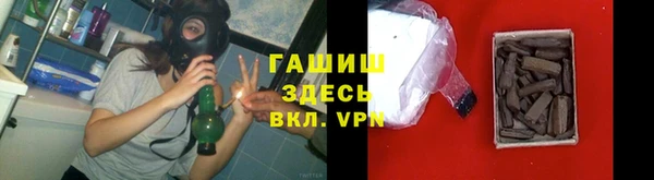тгк Балахна