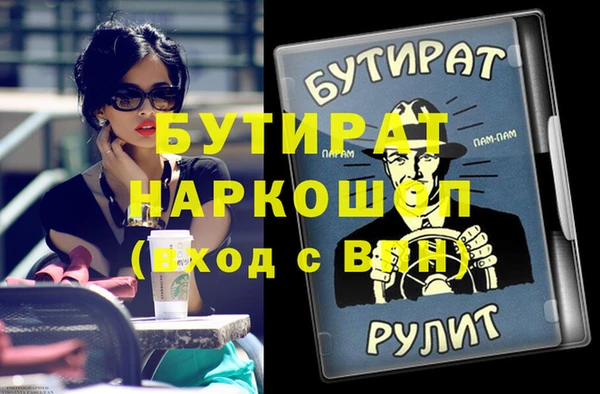 ГАЛЛЮЦИНОГЕННЫЕ ГРИБЫ Балабаново