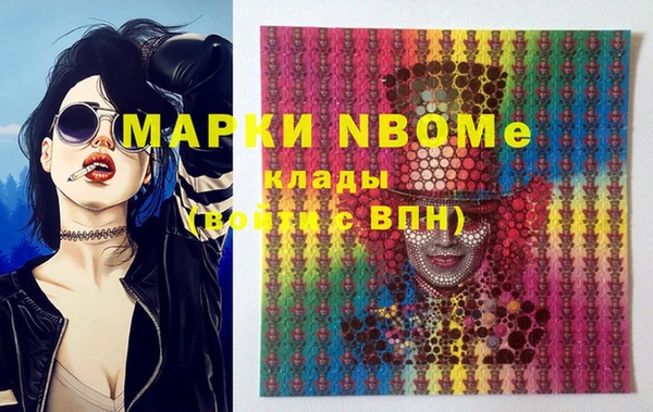 тгк Балахна