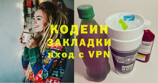 тгк Балахна