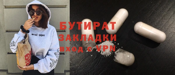 тгк Балахна