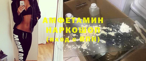 ГАЛЛЮЦИНОГЕННЫЕ ГРИБЫ Балабаново