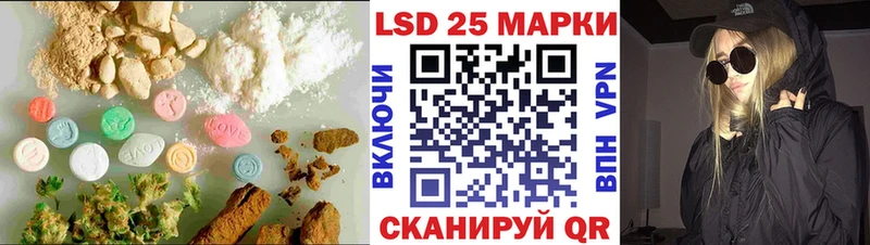 Лсд 25 экстази кислота  Электроугли 