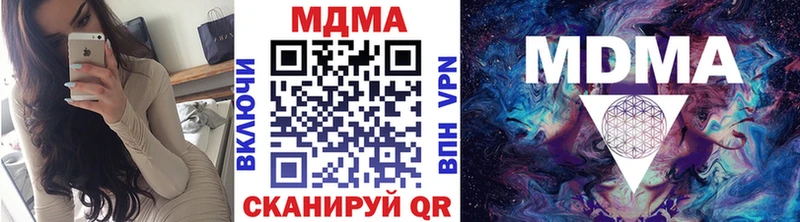 дарнет шоп  Электроугли  MDMA crystal 
