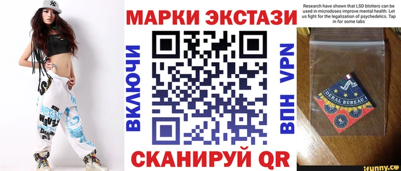 Марки NBOMe 1500мкг  Электроугли 
